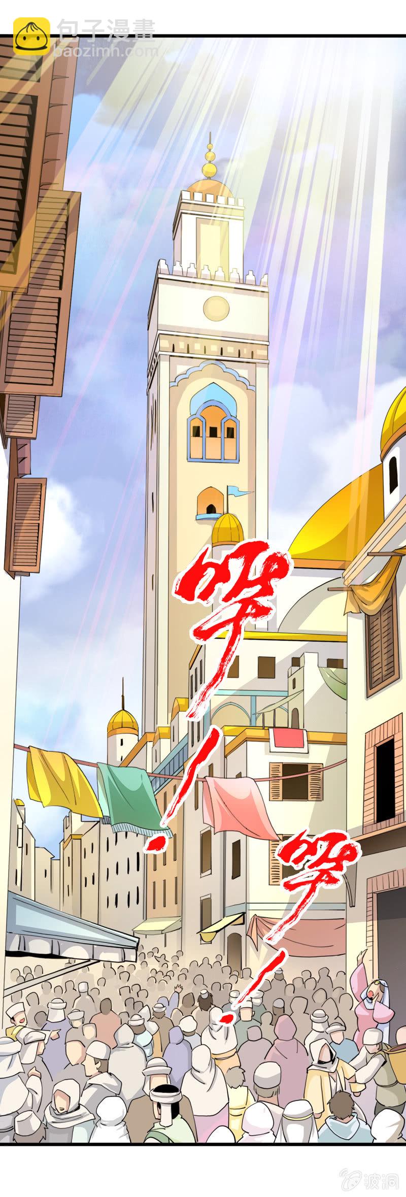 第四十一话初识两面国-第54话