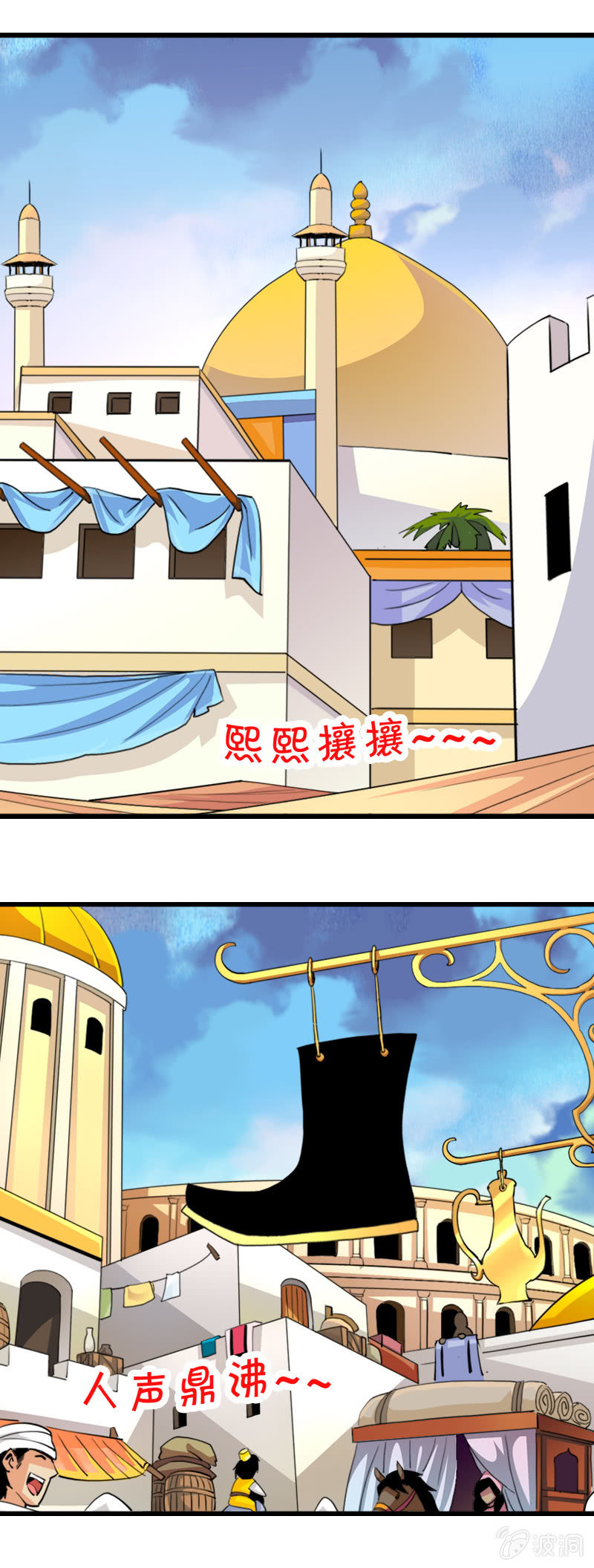 第四十一话初识两面国-第54话