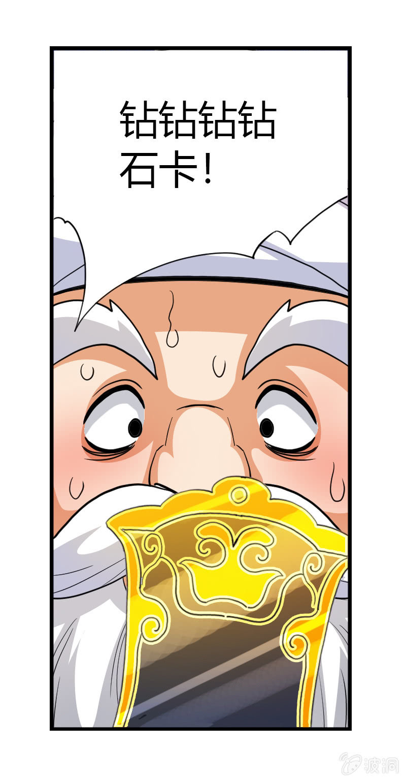 第四十一话初识两面国-第54话