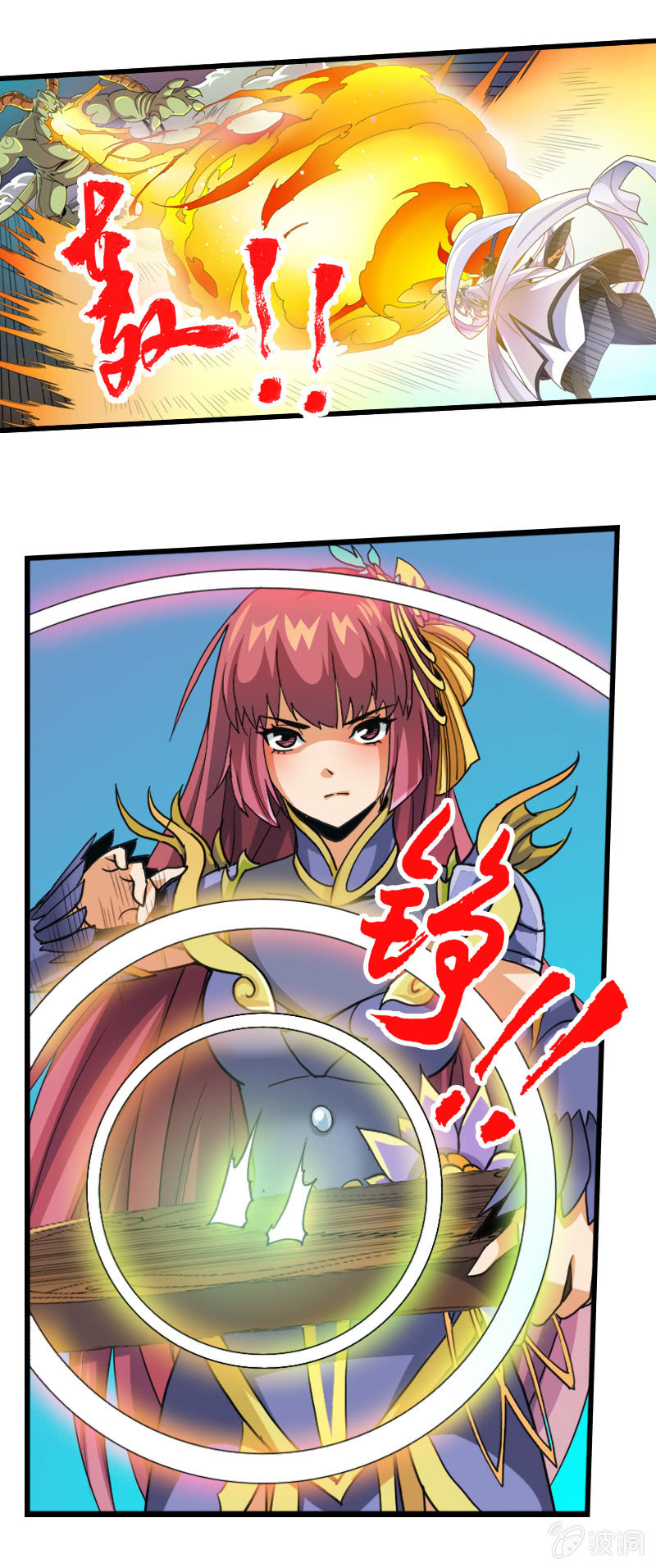 第四十五话渊源！-第58话