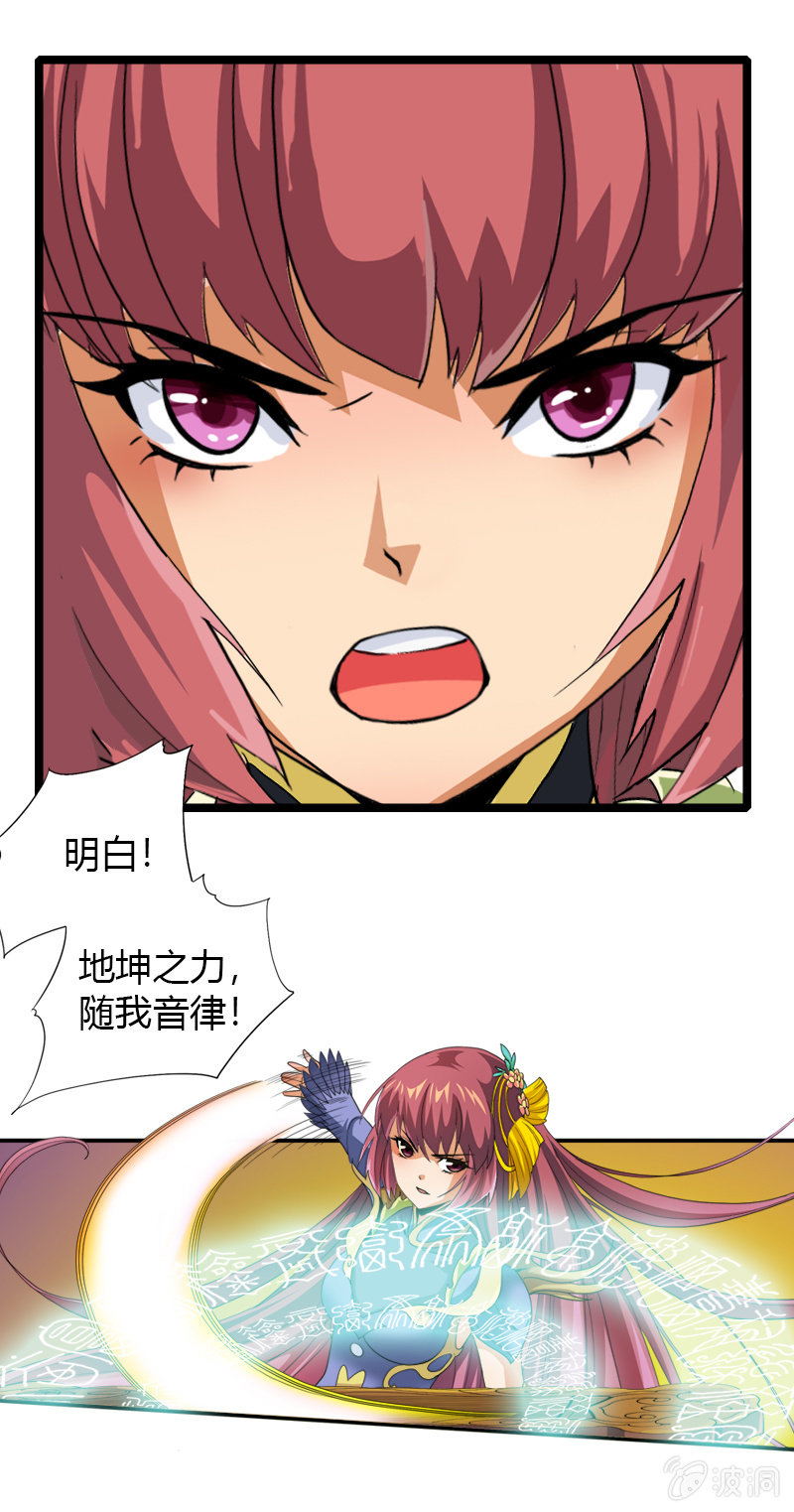 第四十五话渊源！-第58话