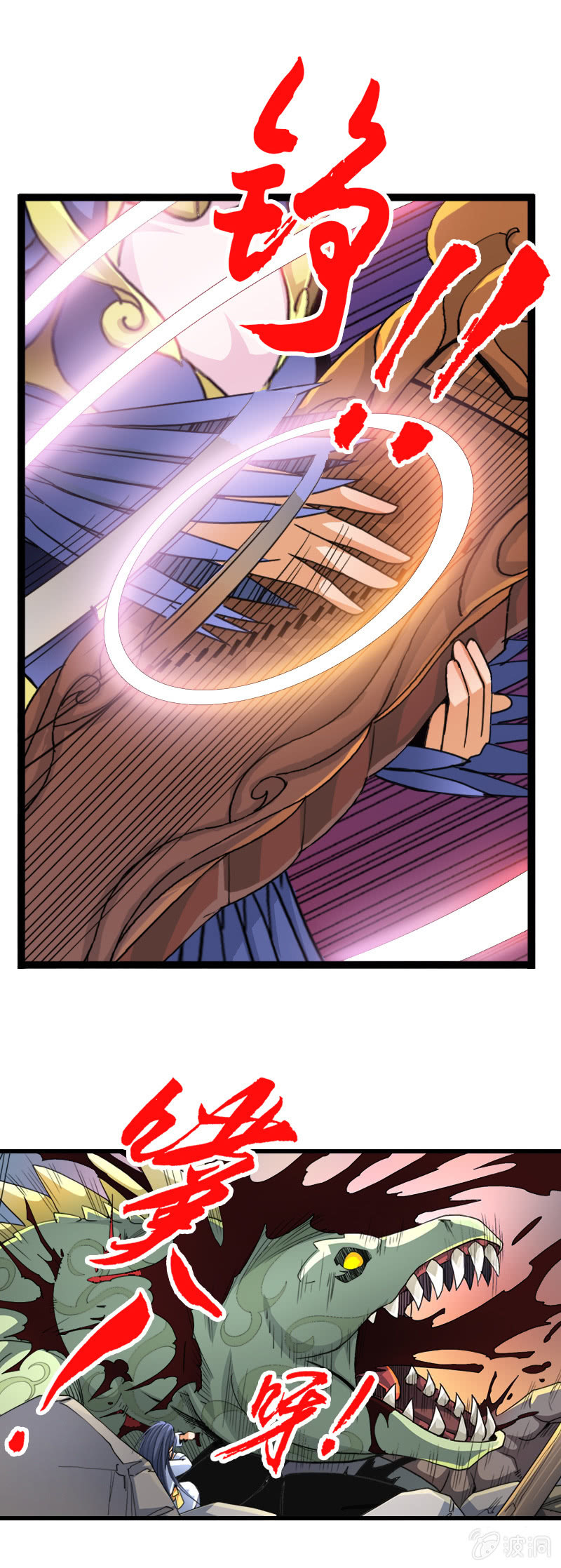 第四十五话渊源！-第58话