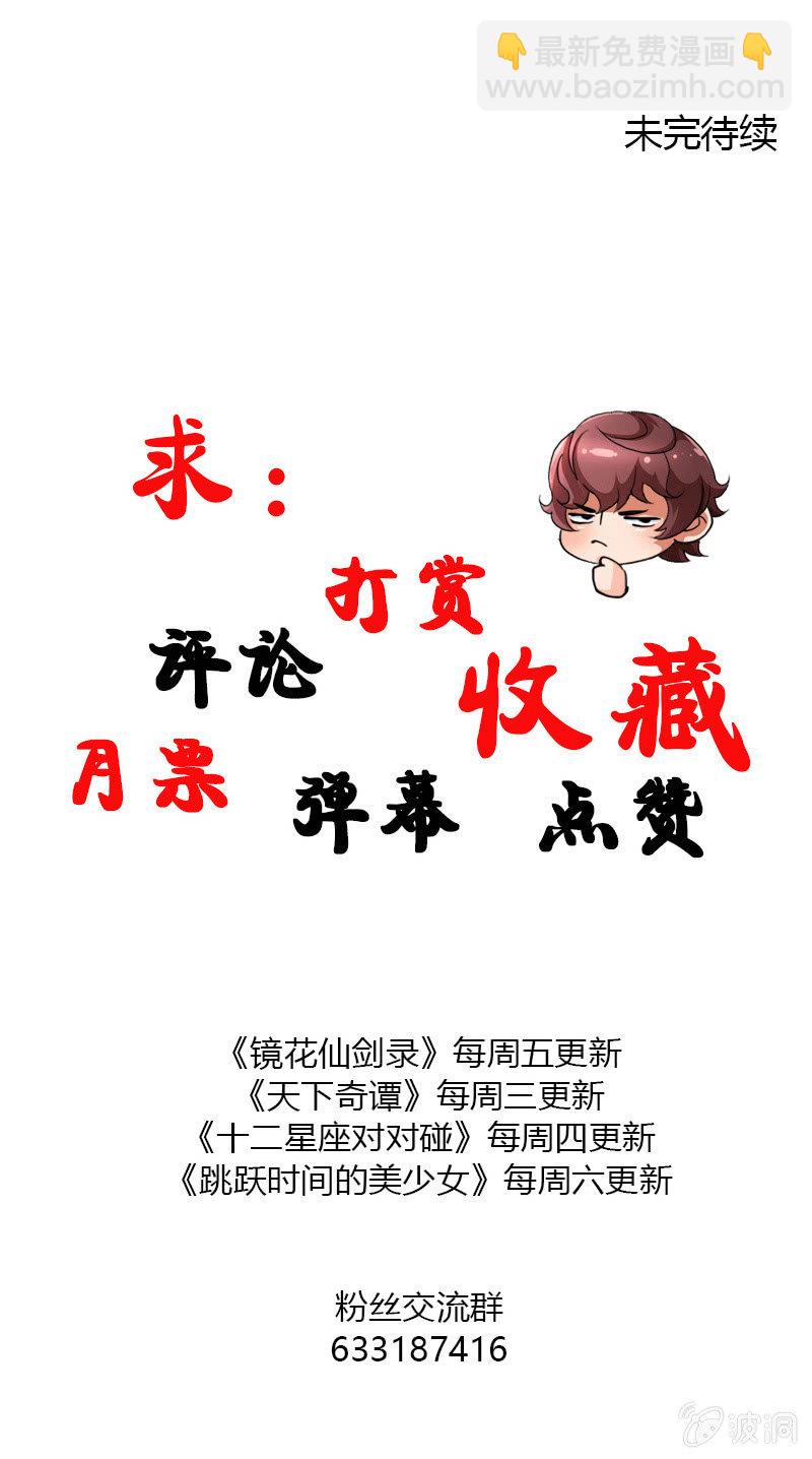 第四十五话渊源！-第58话