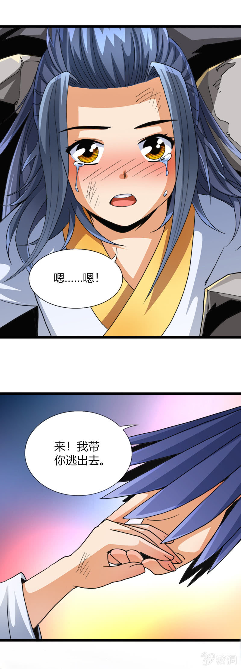 第四十五话渊源！-第58话