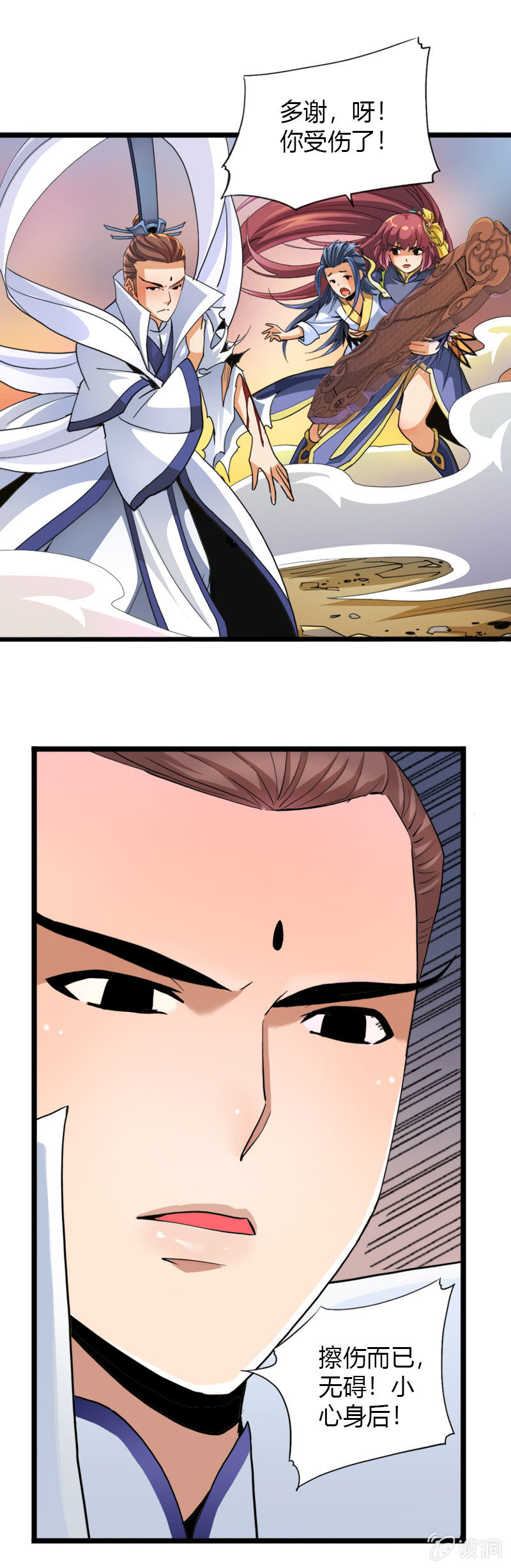 第四十五话渊源！-第58话