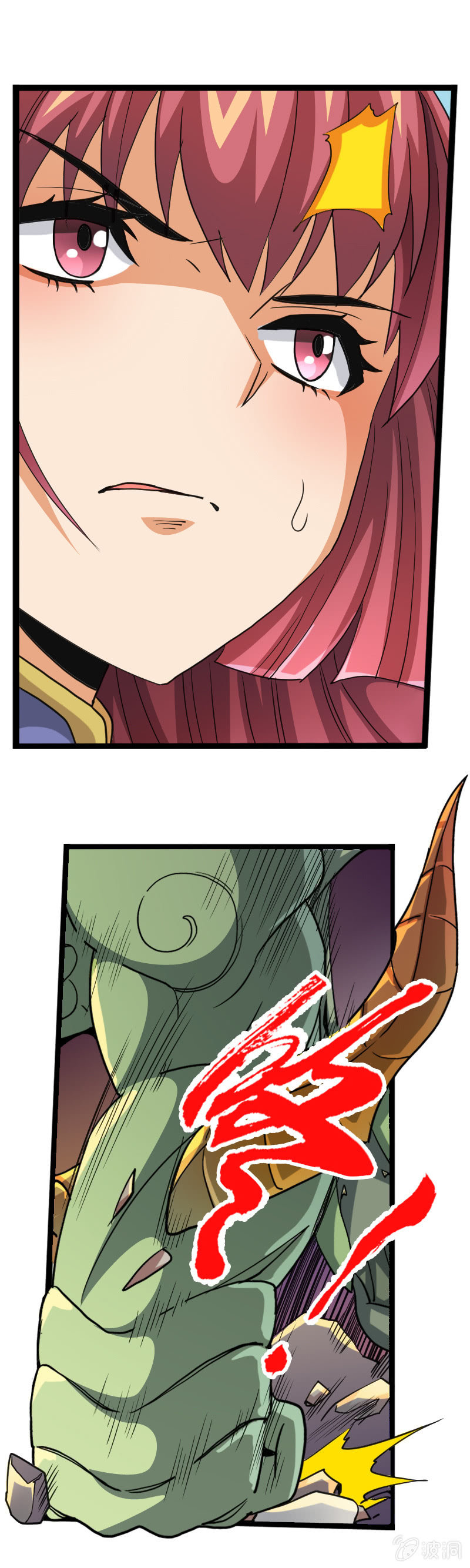 第四十五话渊源！-第58话