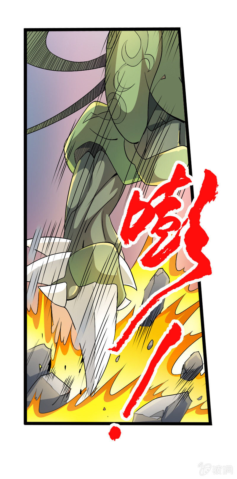 第四十七话异兽王的反击！-第60话