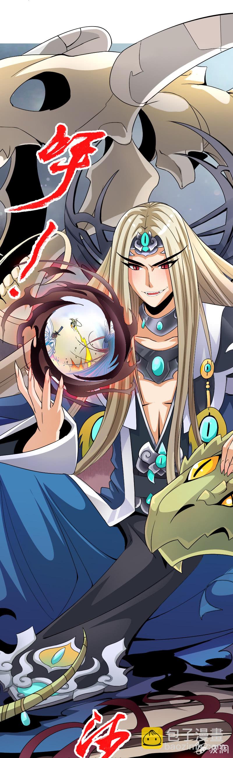 第四十七话异兽王的反击！-第60话