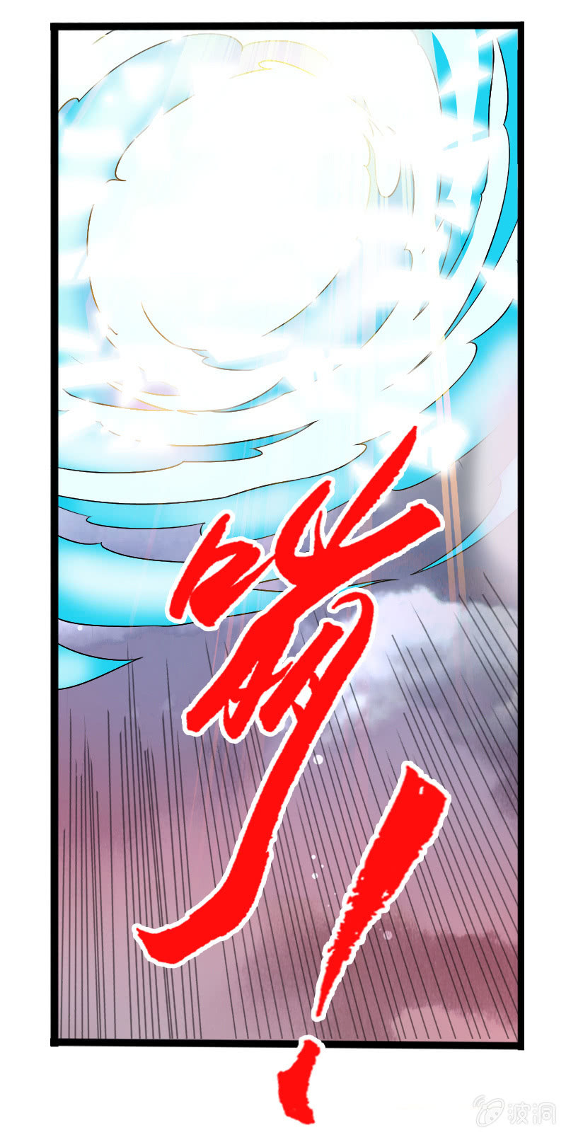 第五十一天乾崩！-第64话