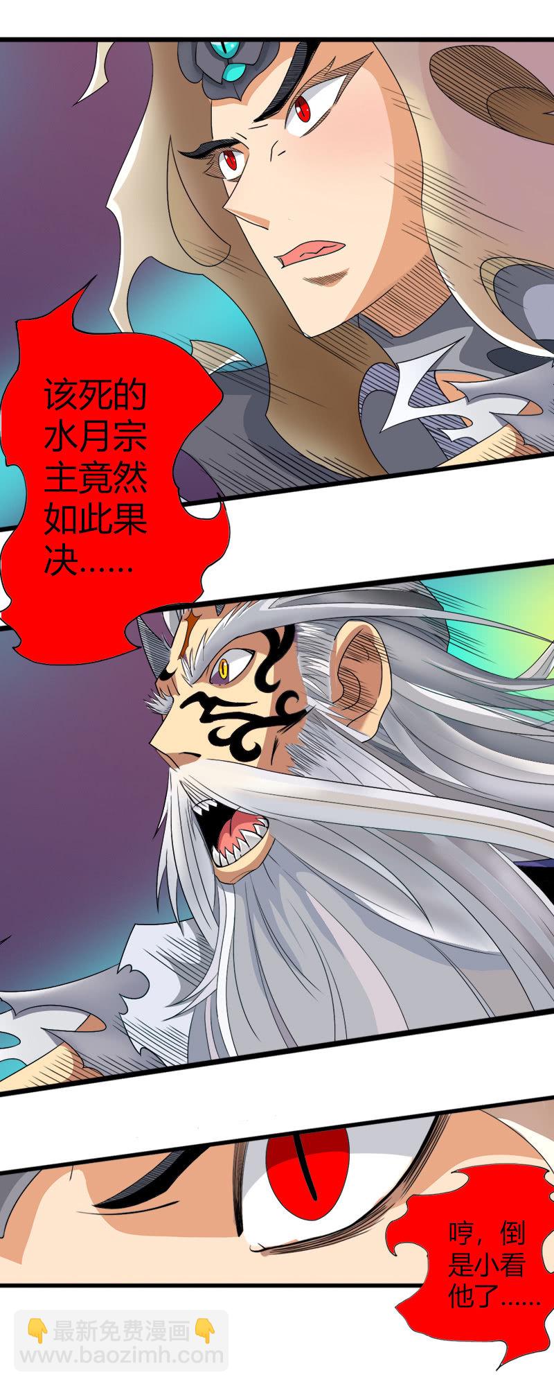 第五十一天乾崩！-第64话