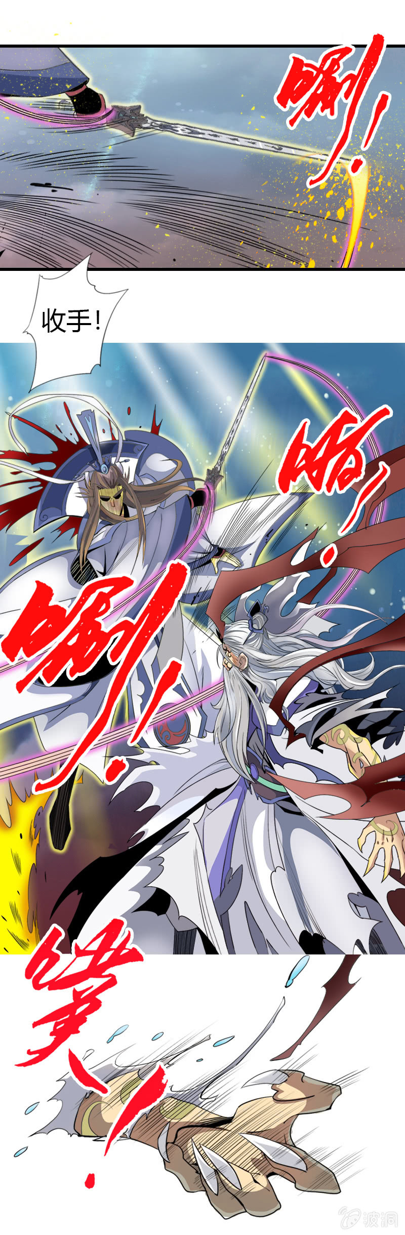 第五十一天乾崩！-第64话