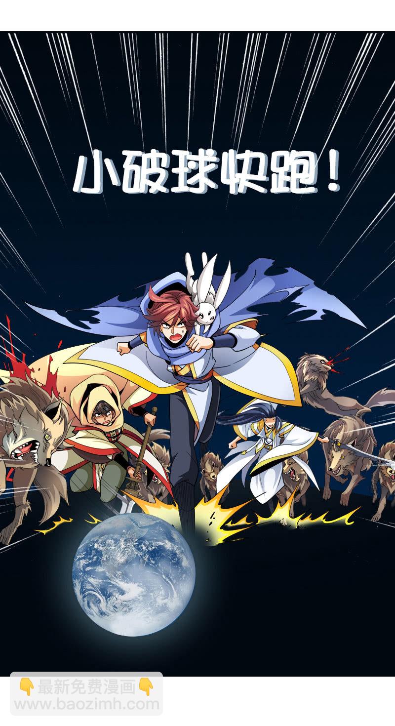 第五十三话怀疑的种子！-第66话