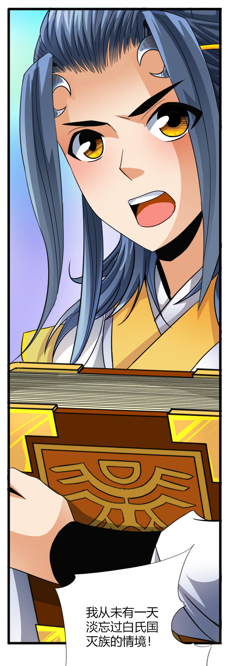 第五十七话发芽的种子！-第70话