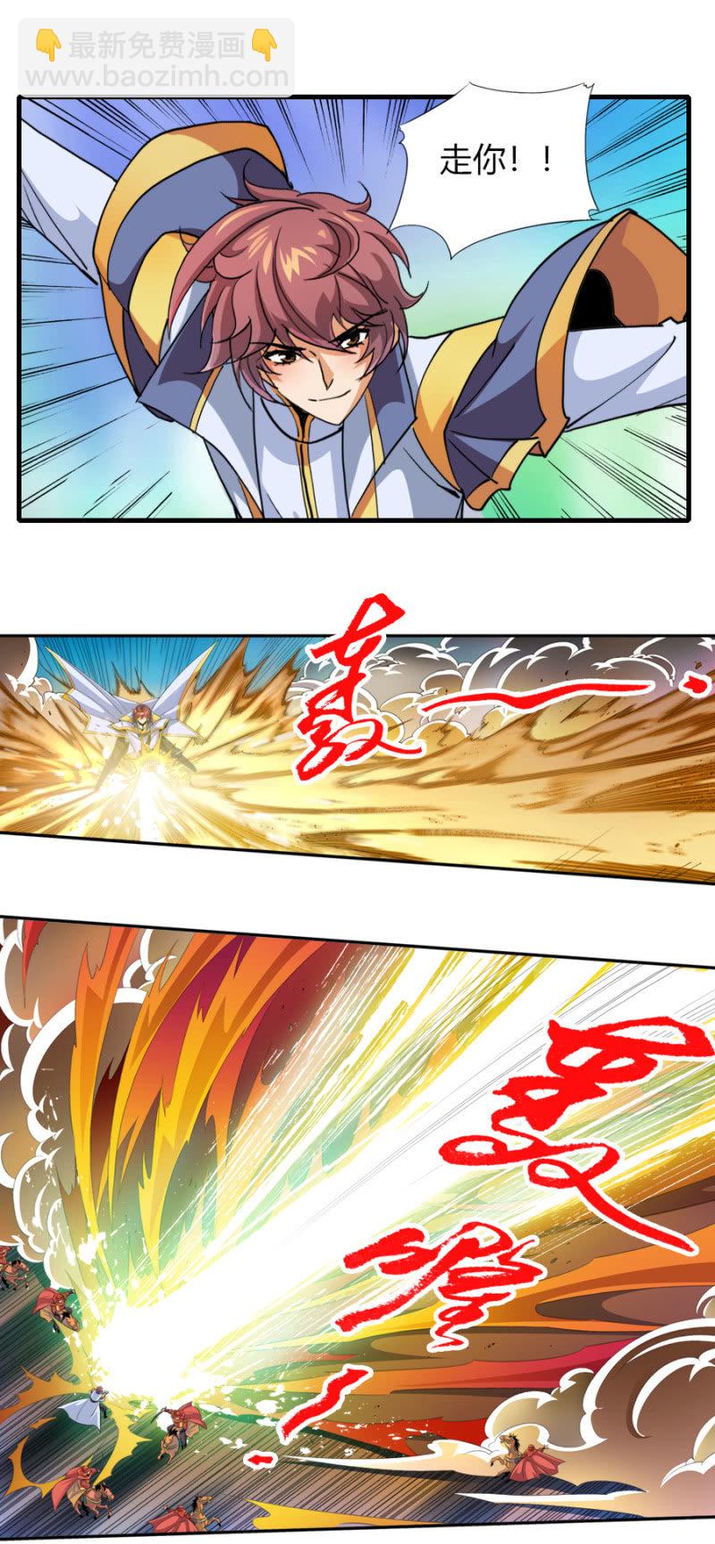 第五十九话从小就想揍太尉！-第72话