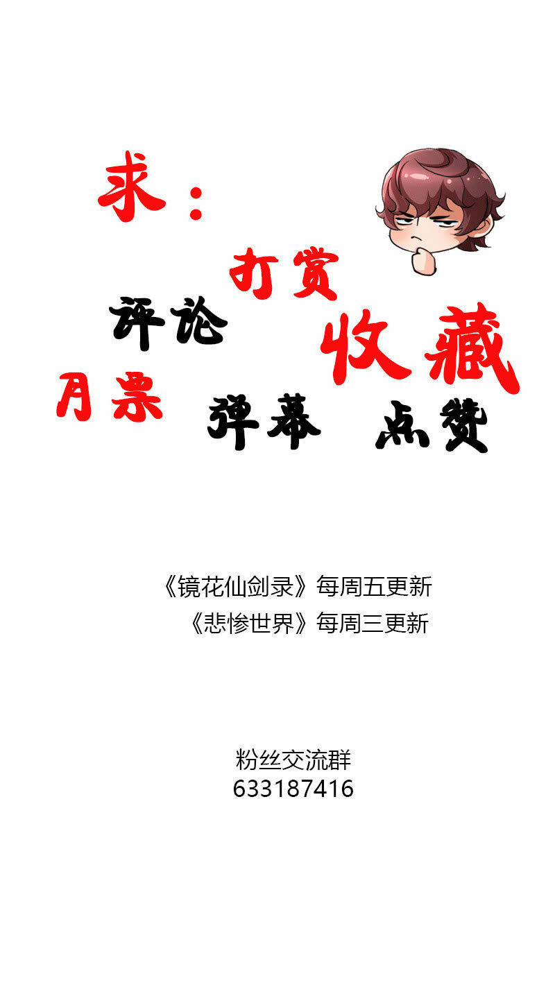 第五十九话从小就想揍太尉！-第72话