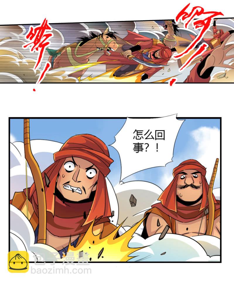 第五十九话从小就想揍太尉！-第72话