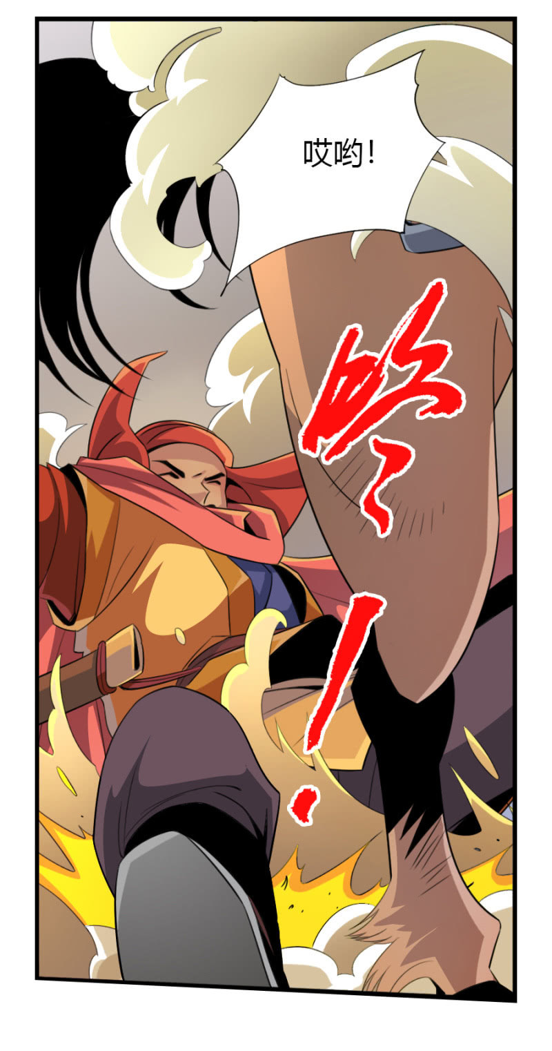 第五十九话从小就想揍太尉！-第72话