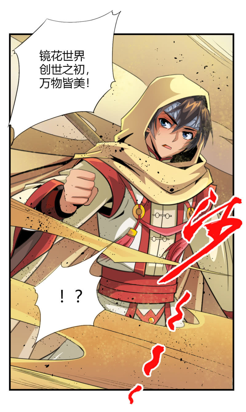 第六十一话二段形态？！-第74话