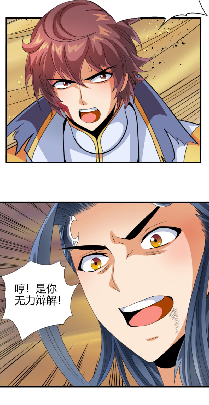 第六十一话二段形态？！-第74话