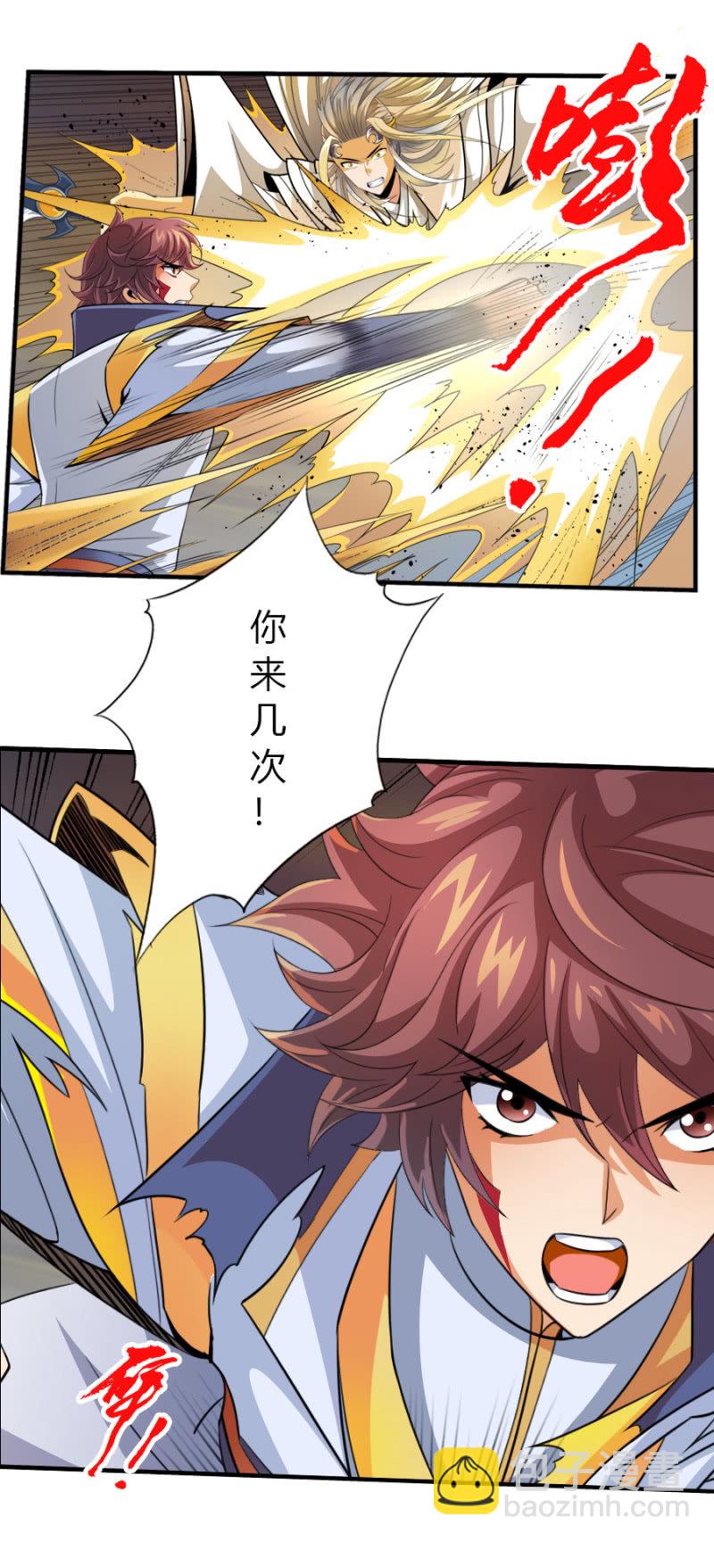 第六十一话二段形态？！-第74话