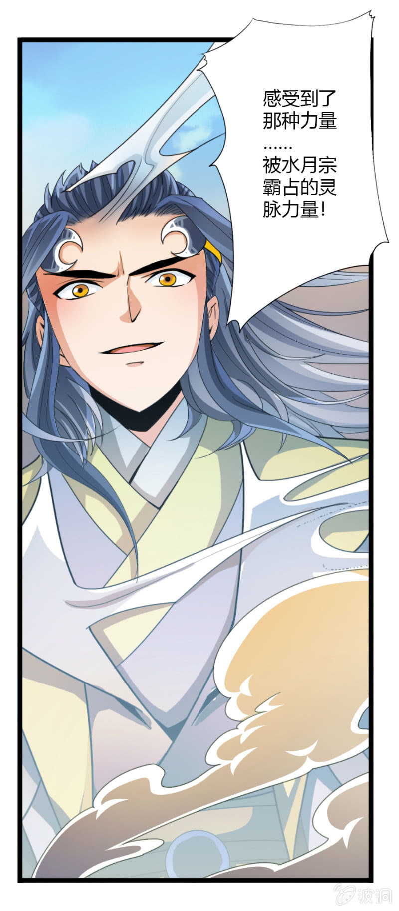 第六十一话二段形态？！-第74话