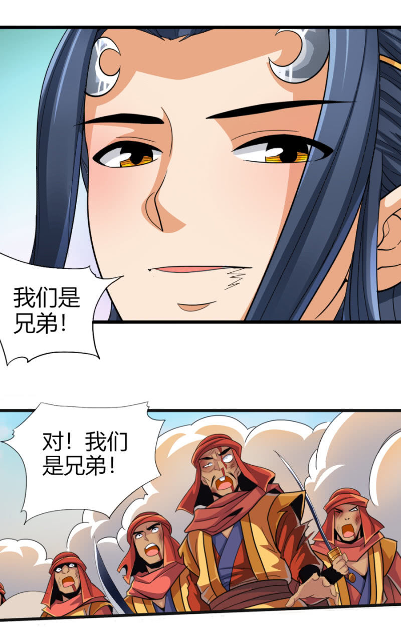 第六十三话重现！！！-第76话