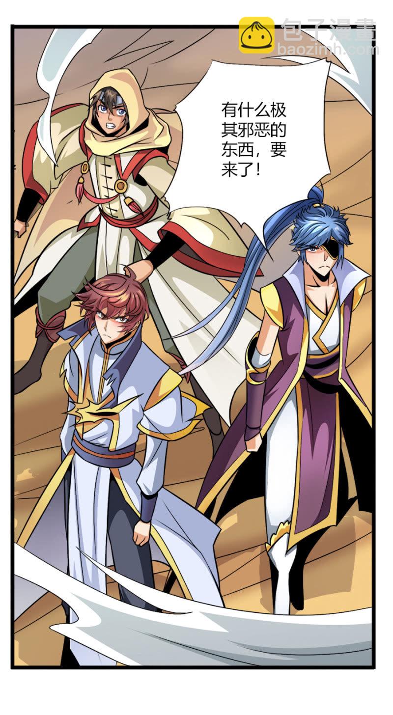 第六十三话重现！！！-第76话