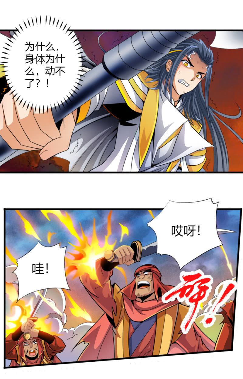 第六十三话重现！！！-第76话