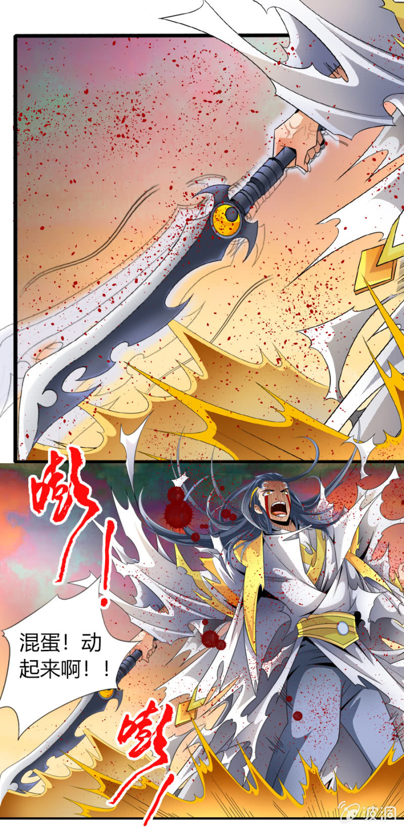 第六十三话重现！！！-第76话