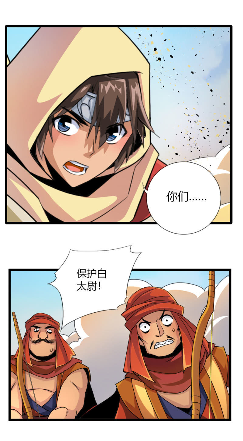 第六十三话重现！！！-第76话