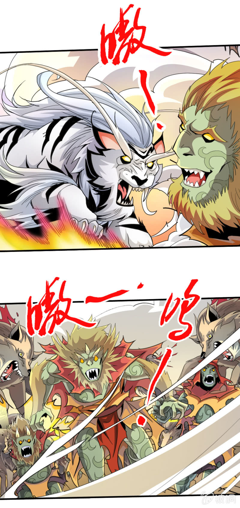 第六十七话熟悉的力量！-第80话