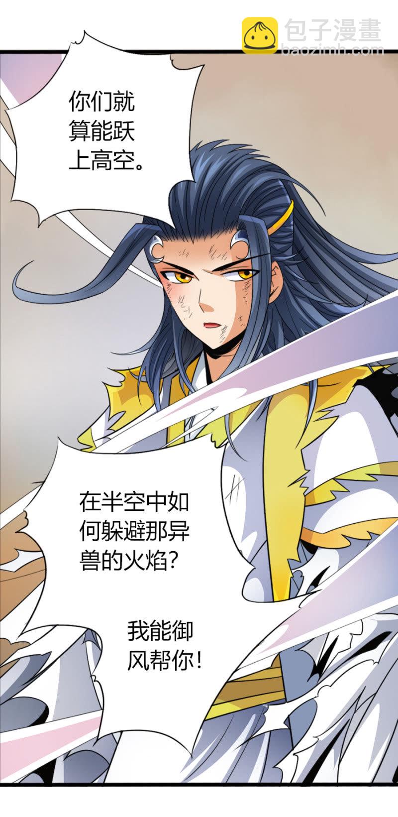 第六十九话坤地大阵-第82话