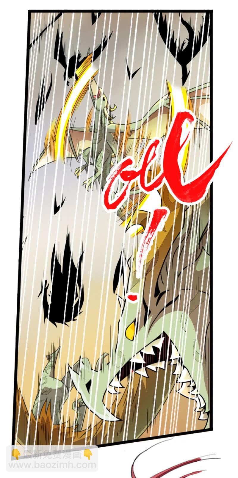 第六十九话坤地大阵-第82话