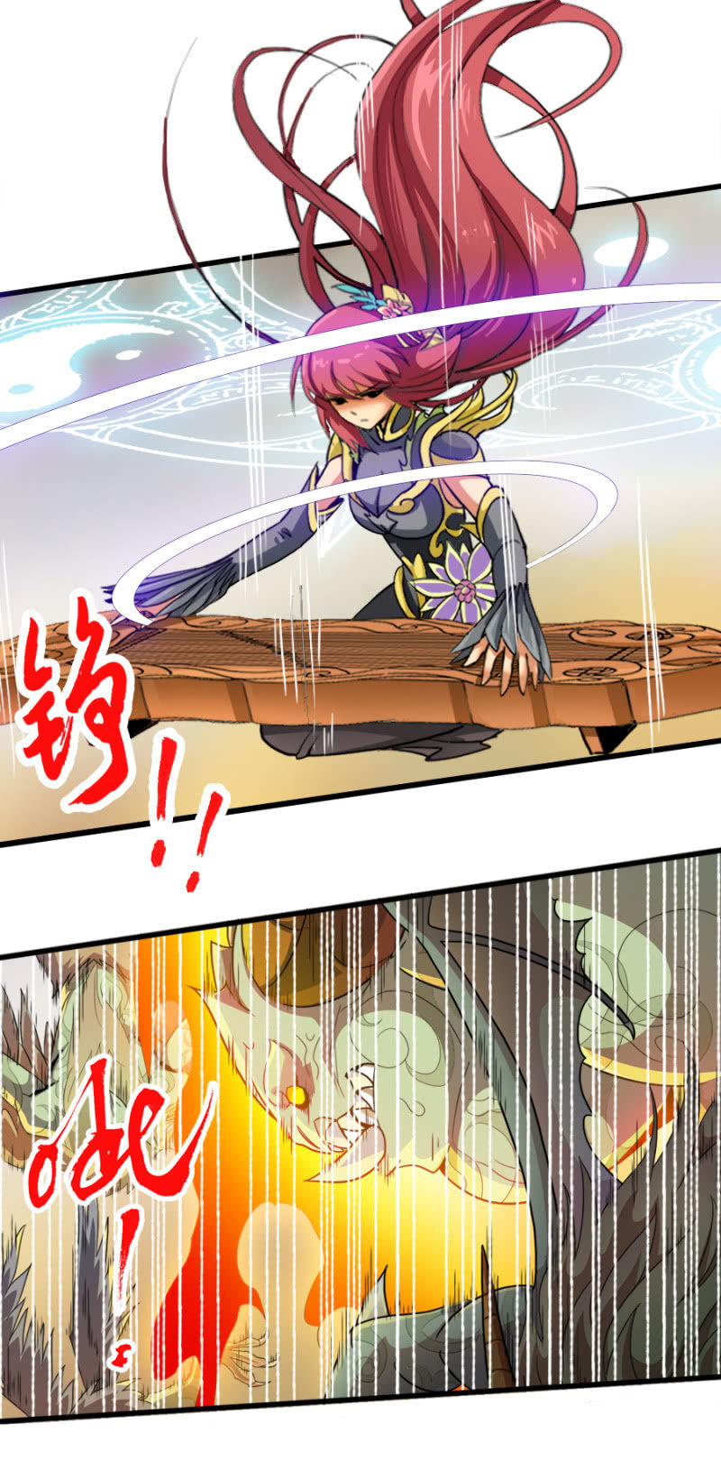 第六十九话坤地大阵-第82话