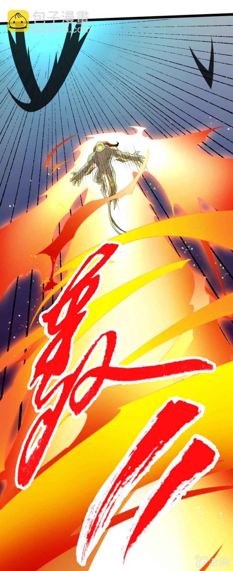 第六十九话坤地大阵-第82话