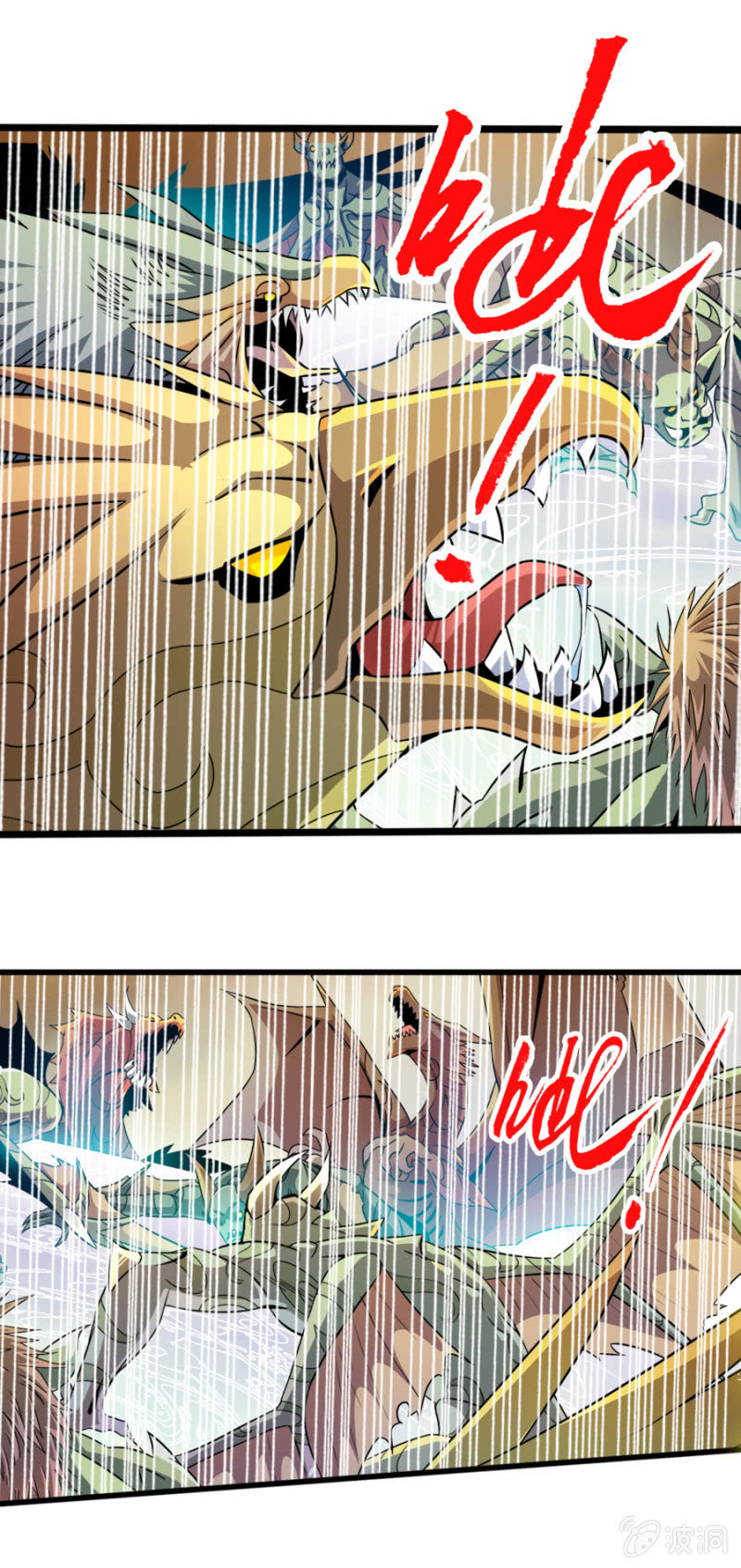 第六十九话坤地大阵-第82话