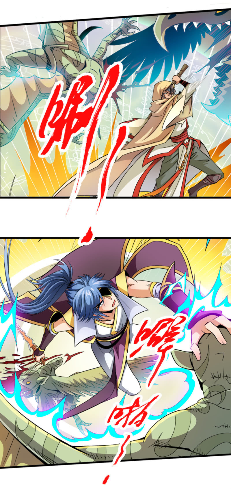 第六十九话坤地大阵-第82话