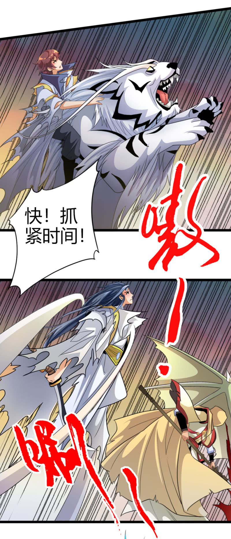 第六十九话坤地大阵-第82话