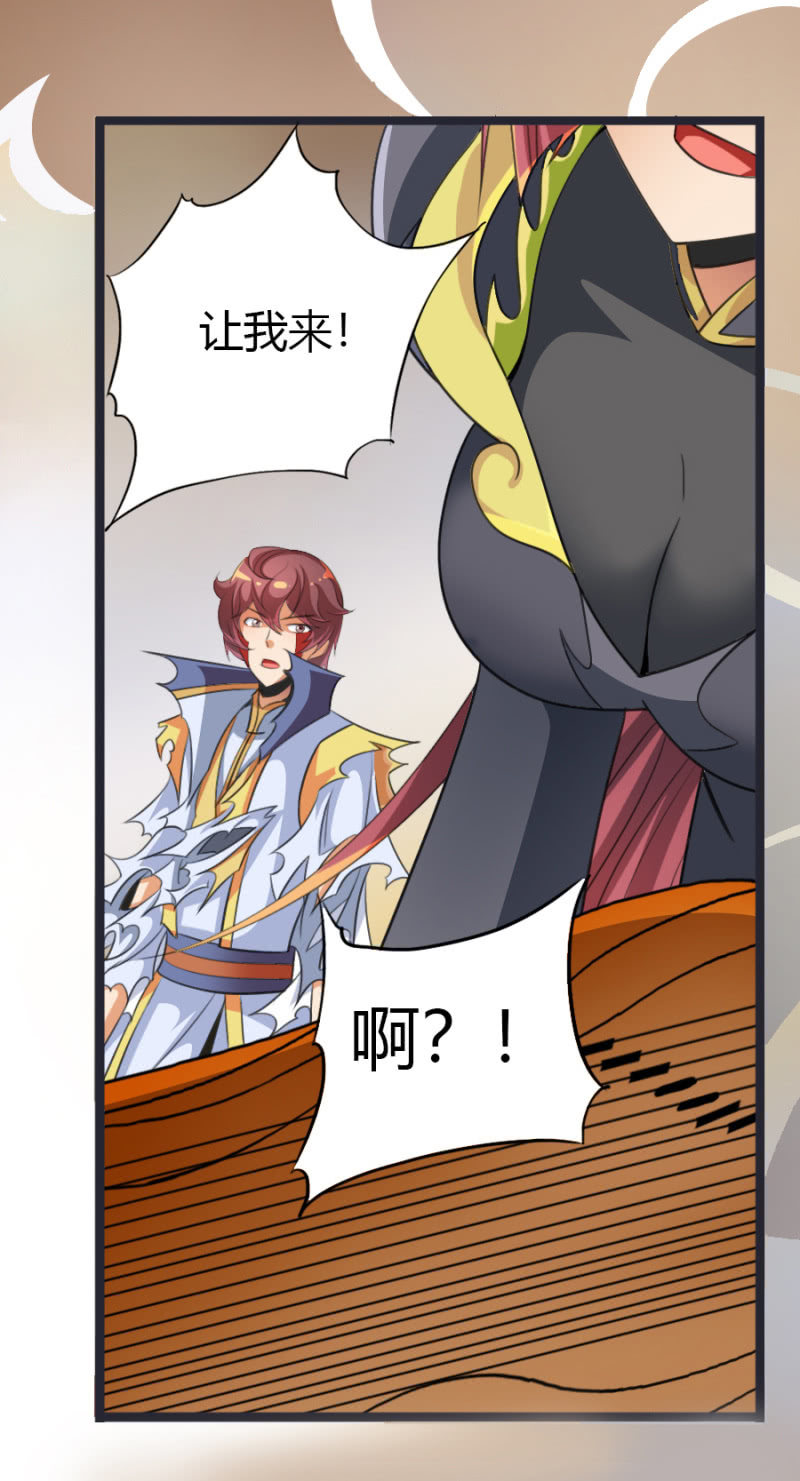 第六十九话坤地大阵-第82话