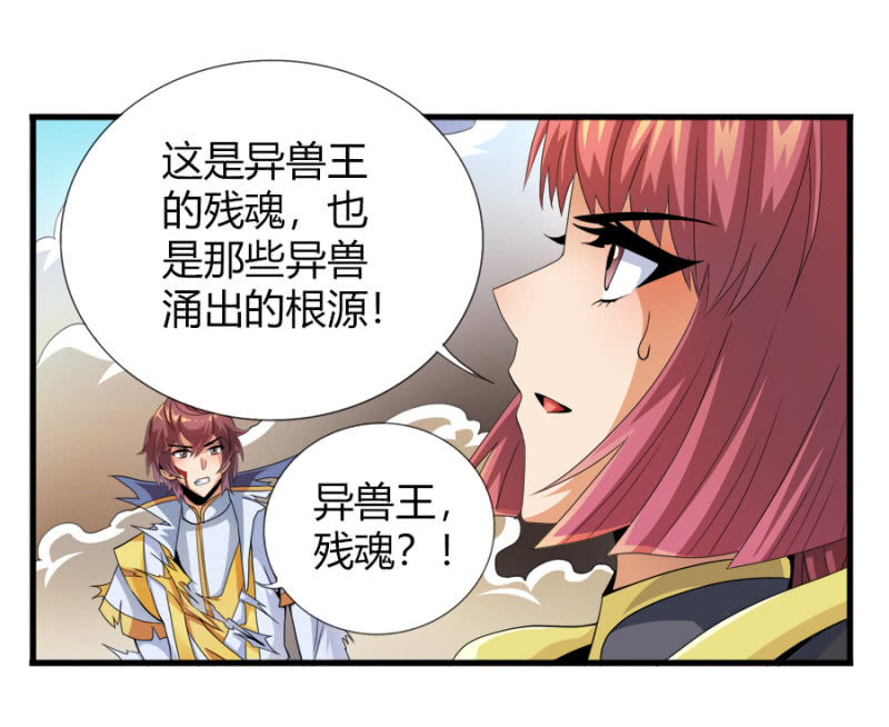 第七十一话禁魔禁制！-第84话