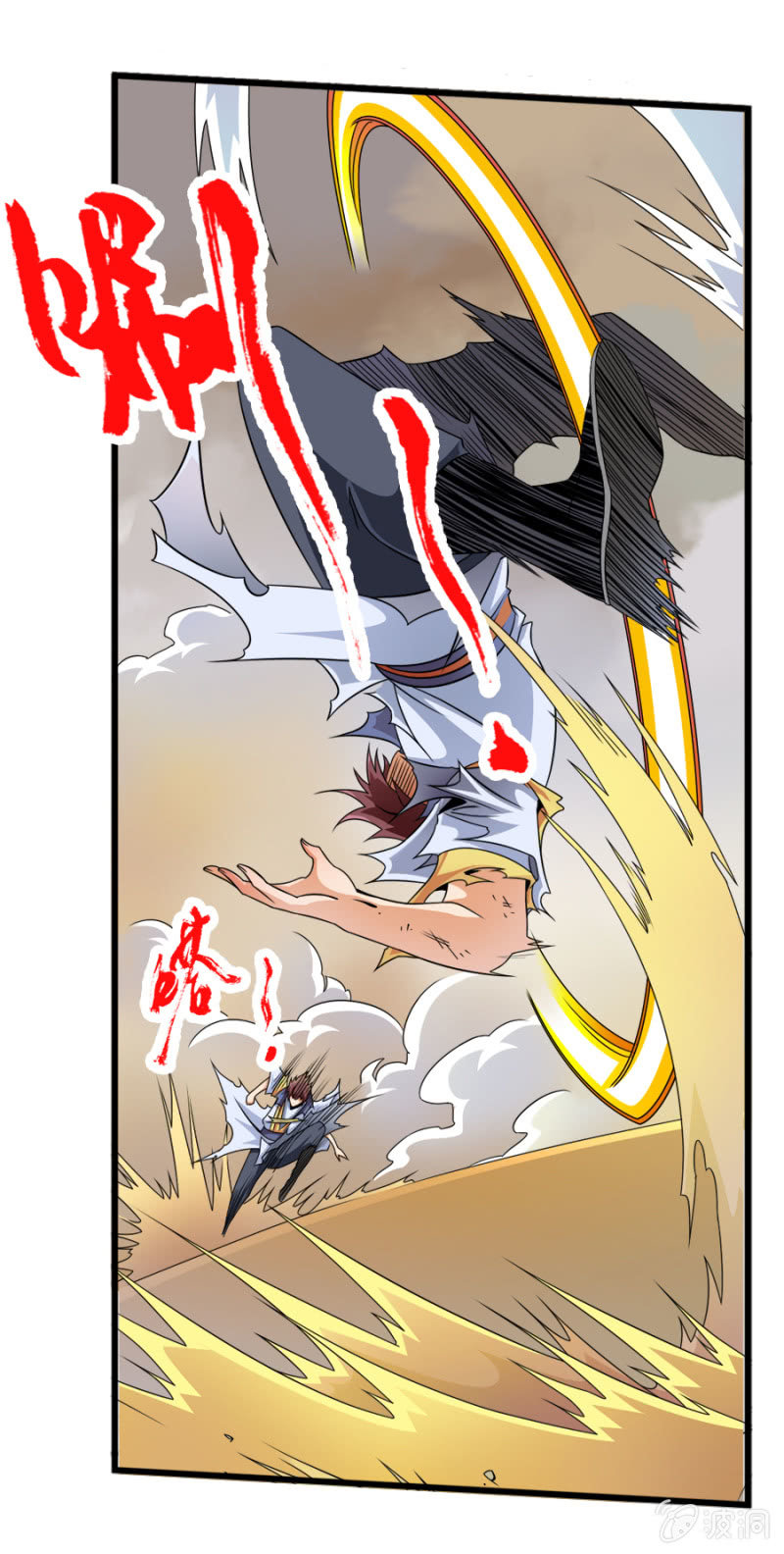 第七十一话禁魔禁制！-第84话