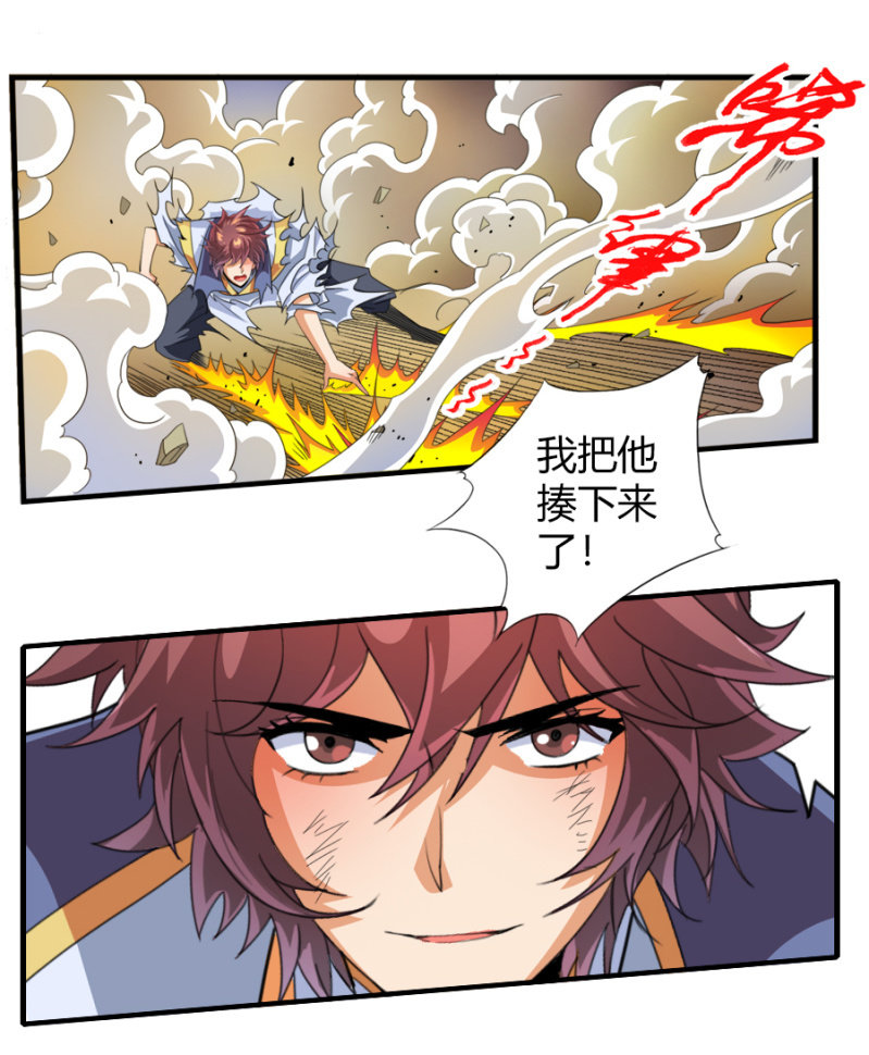 第七十一话禁魔禁制！-第84话