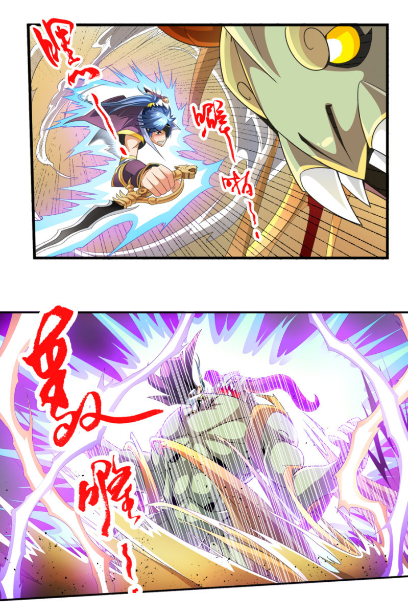 第七十一话禁魔禁制！-第84话