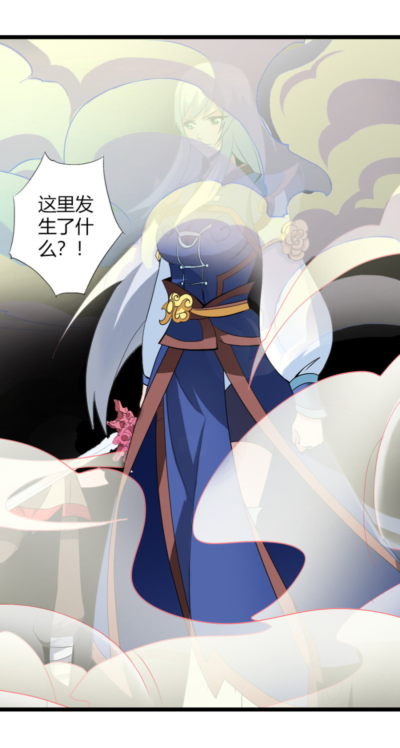 第七十三话封印成功！-第86话