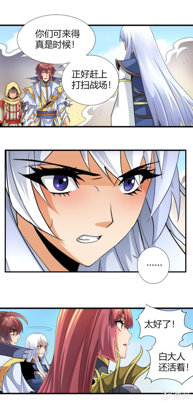 第七十三话封印成功！-第86话