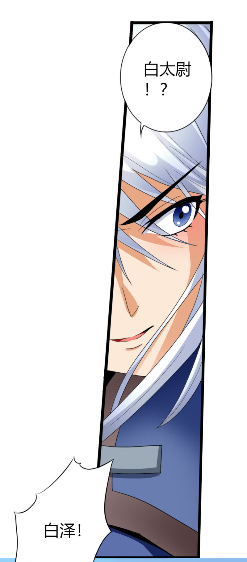 第七十三话封印成功！-第86话