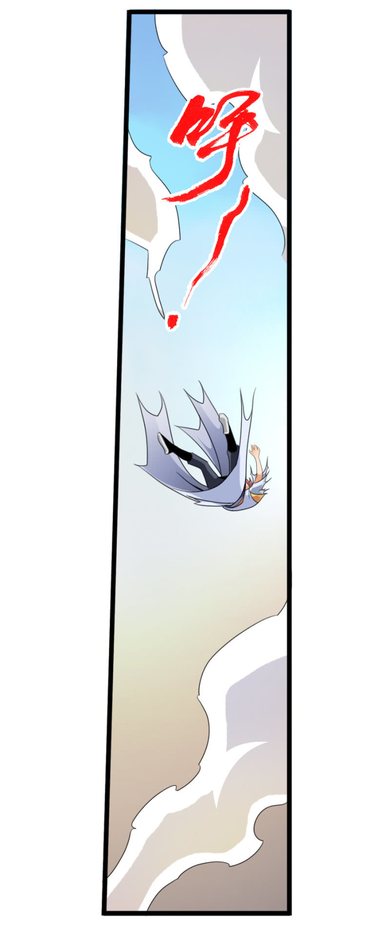 第七十三话封印成功！-第86话