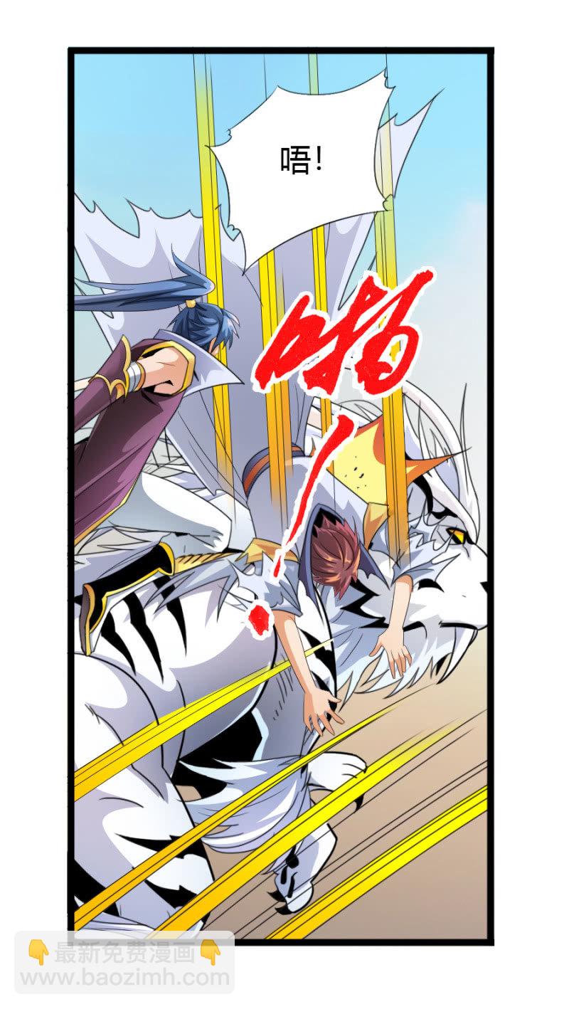 第七十三话封印成功！-第86话