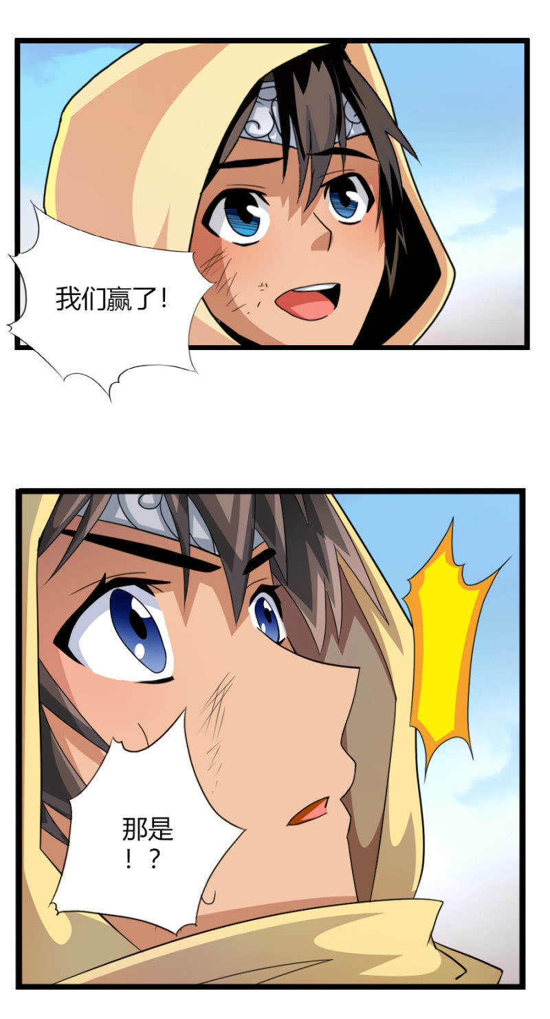 第七十三话封印成功！-第86话