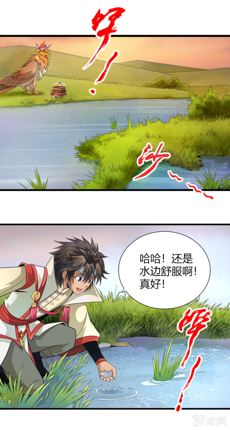 第七十五话来自远方的侧颜！-第88话